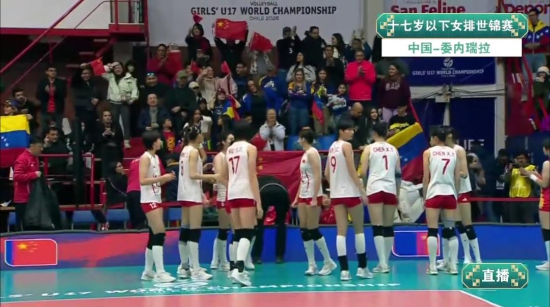 U17中国女排一局未失，三连胜，B组第一！


U17女排世锦赛，B组第三场比赛