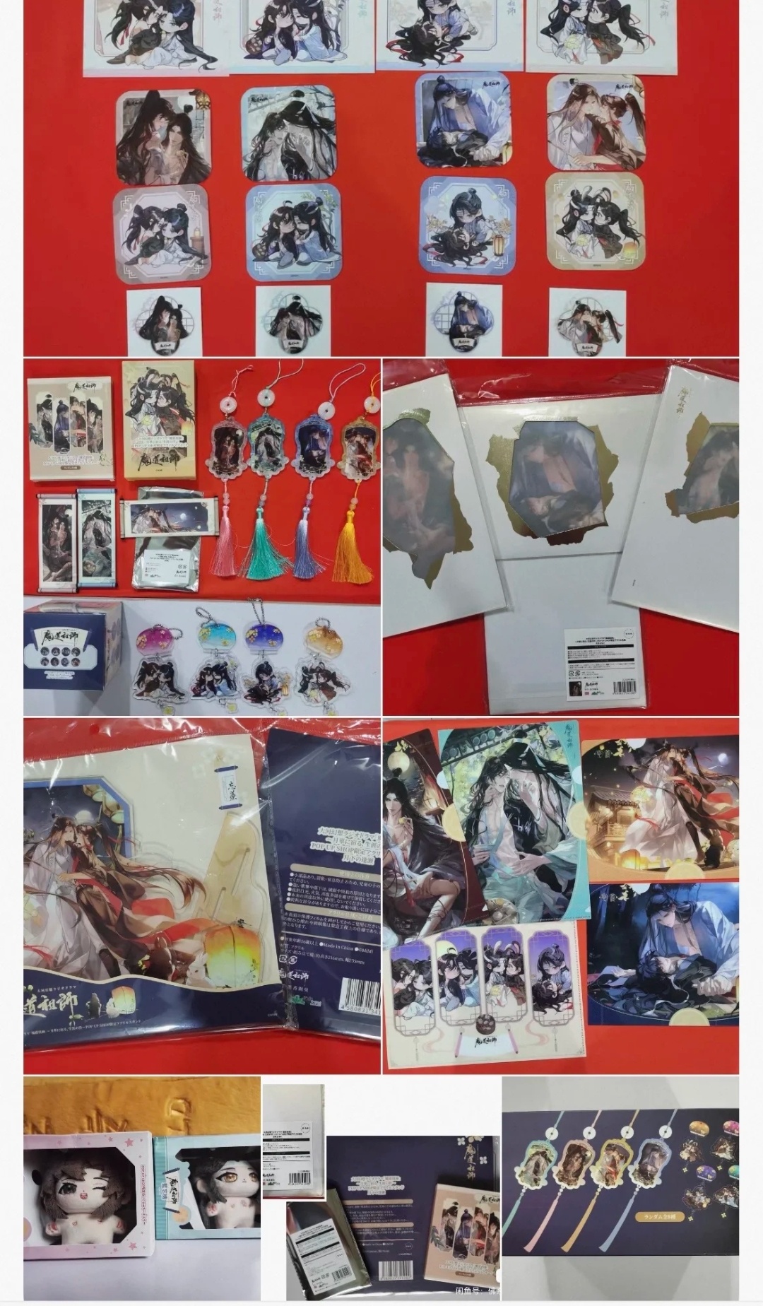 魔道祖师蓝忘机魏无羡天生一对 这个系列被偷跑了，但是我好喜欢！看着应该是忘羡on