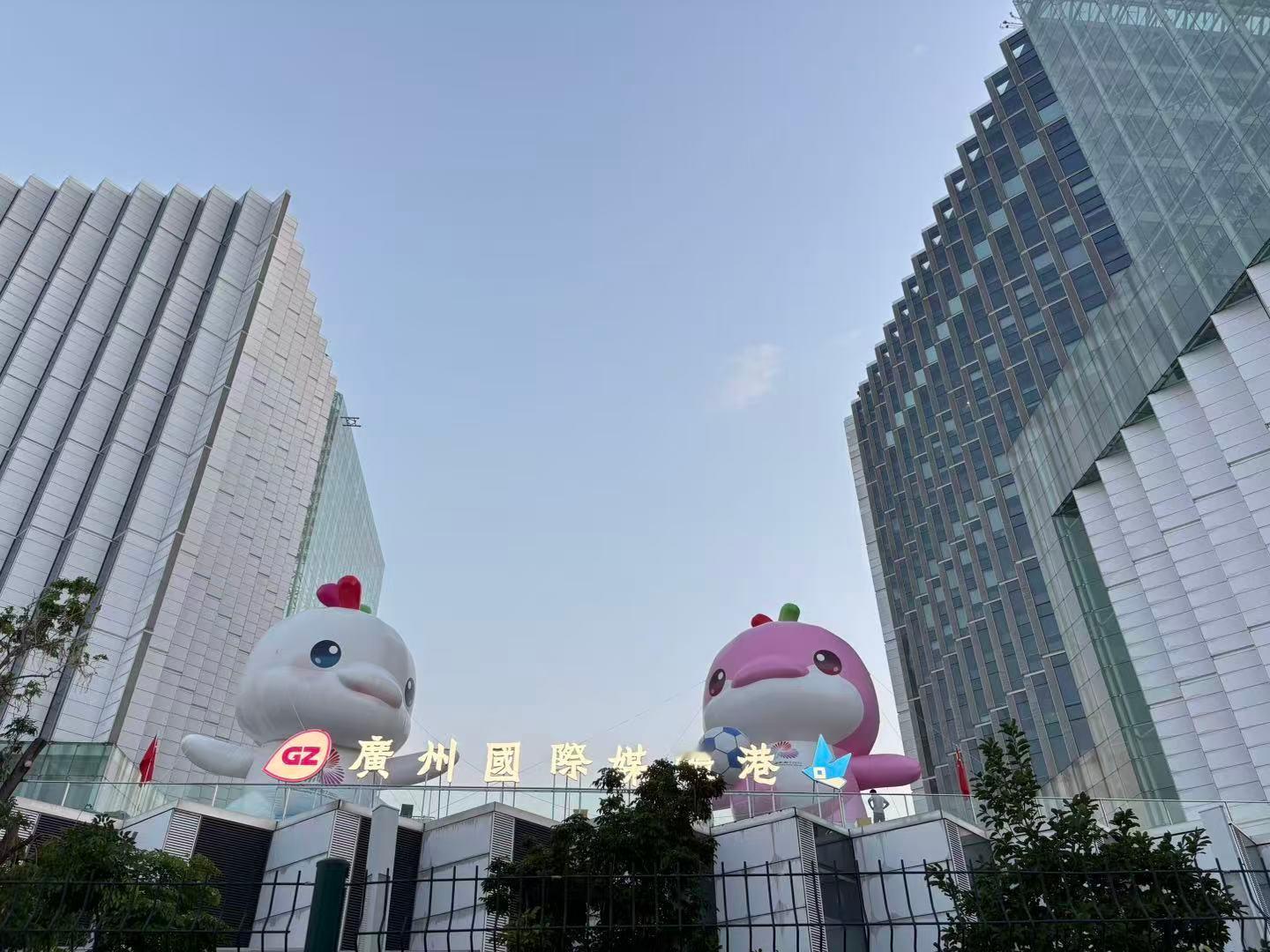 全世界早晨！活力大湾区，魅力新广州…… ​​​