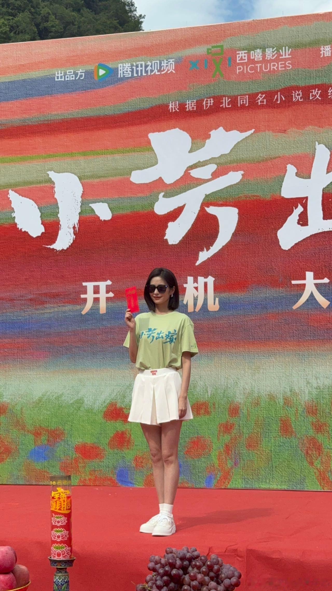 颖儿姐系赛道颖儿姐系赛道升级了这次《小芳出嫁》是颖儿和制片人杨晓培第三次合作了，