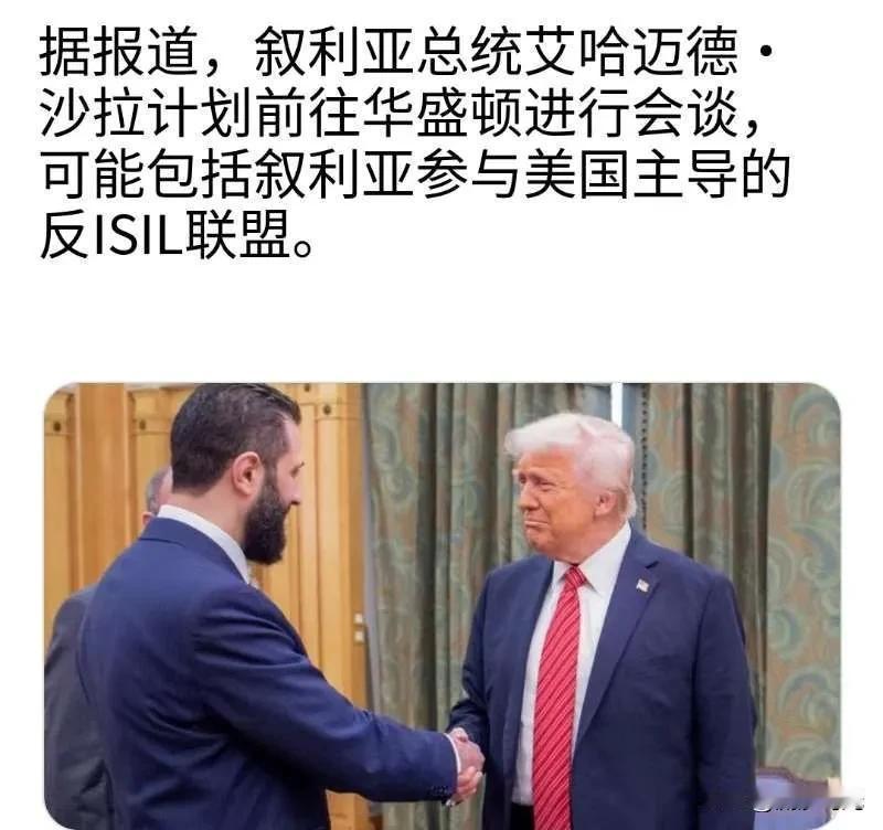 据报道，叙利亚总统艾哈迈德·沙拉计划前往华盛顿进行会谈，会谈内容可能包括叙利亚是