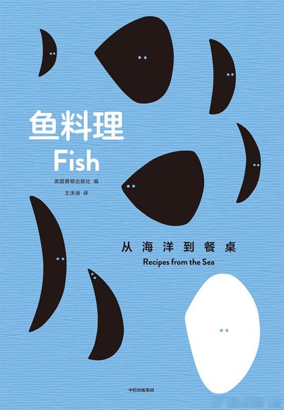 分享一个关于【餐桌】的书单~《餐桌上的中国史》《隐士的餐桌》《流动的餐桌：世界铁
