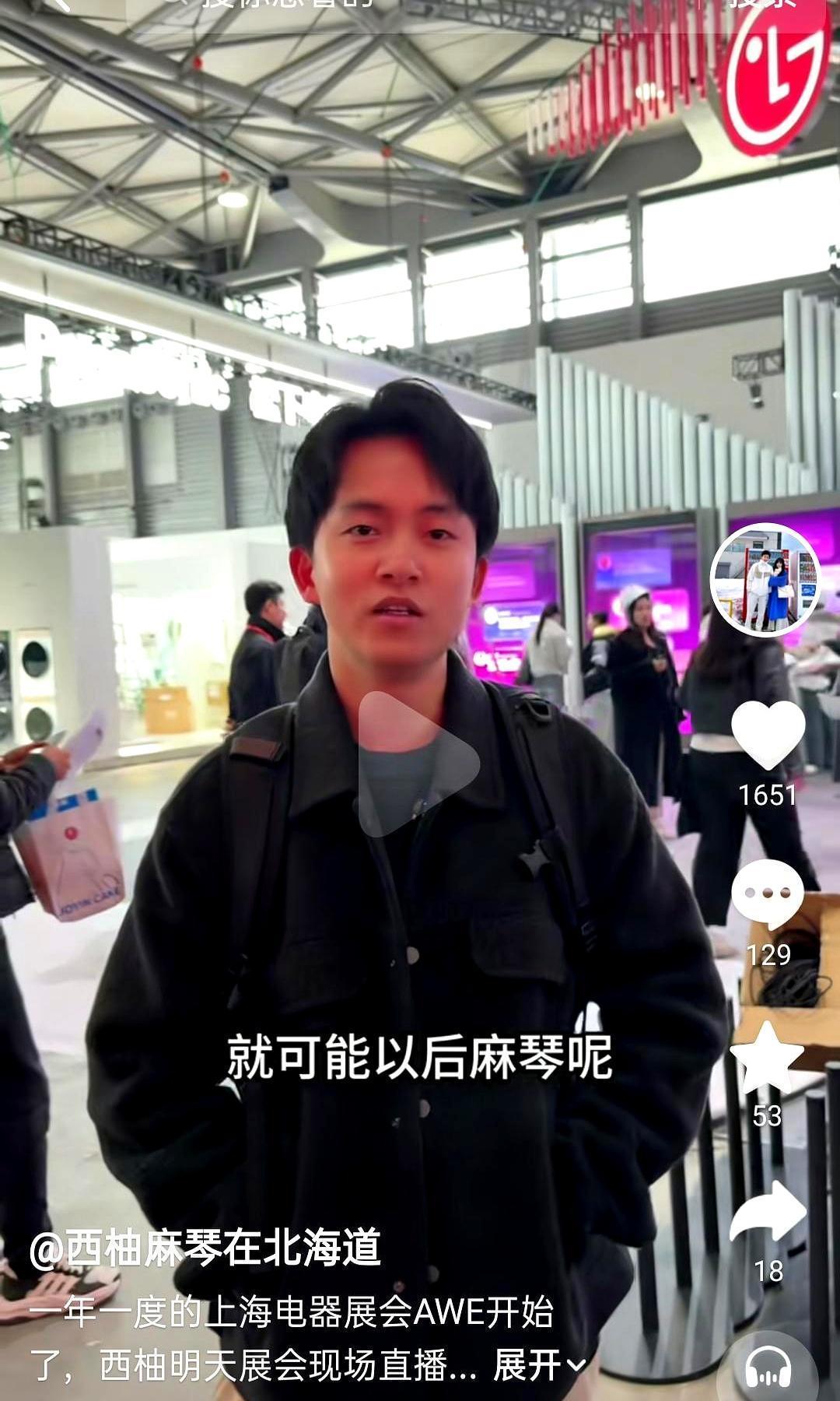 整整三年。
一个在日本，一个在国内，就这么隔着时差干了三年直播。
外人看着是