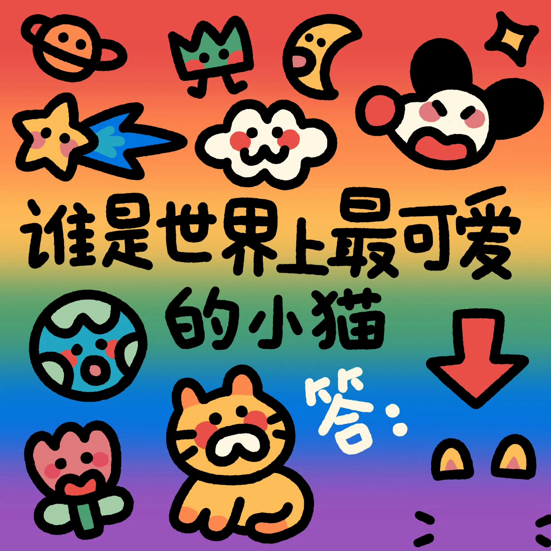 朋友圈背景图分享. ​​​