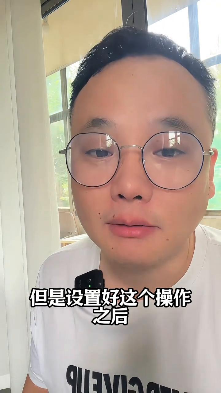 华为手机超牛的显示设置。
华为手机里面有一个超牛的显示设置，99%的人都不知道怎