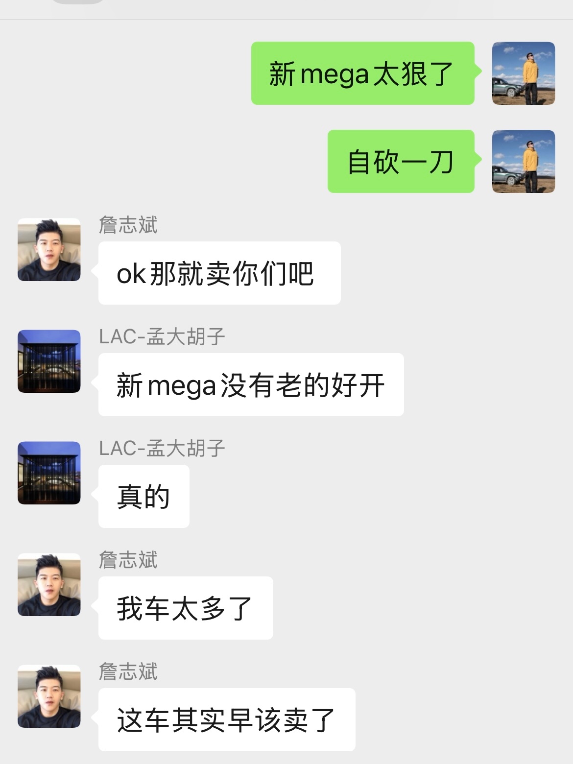 基本搞定啦～过两天车子拖回南京上牌，然后就拖去新疆啦，不出意外的话，这应该就是今