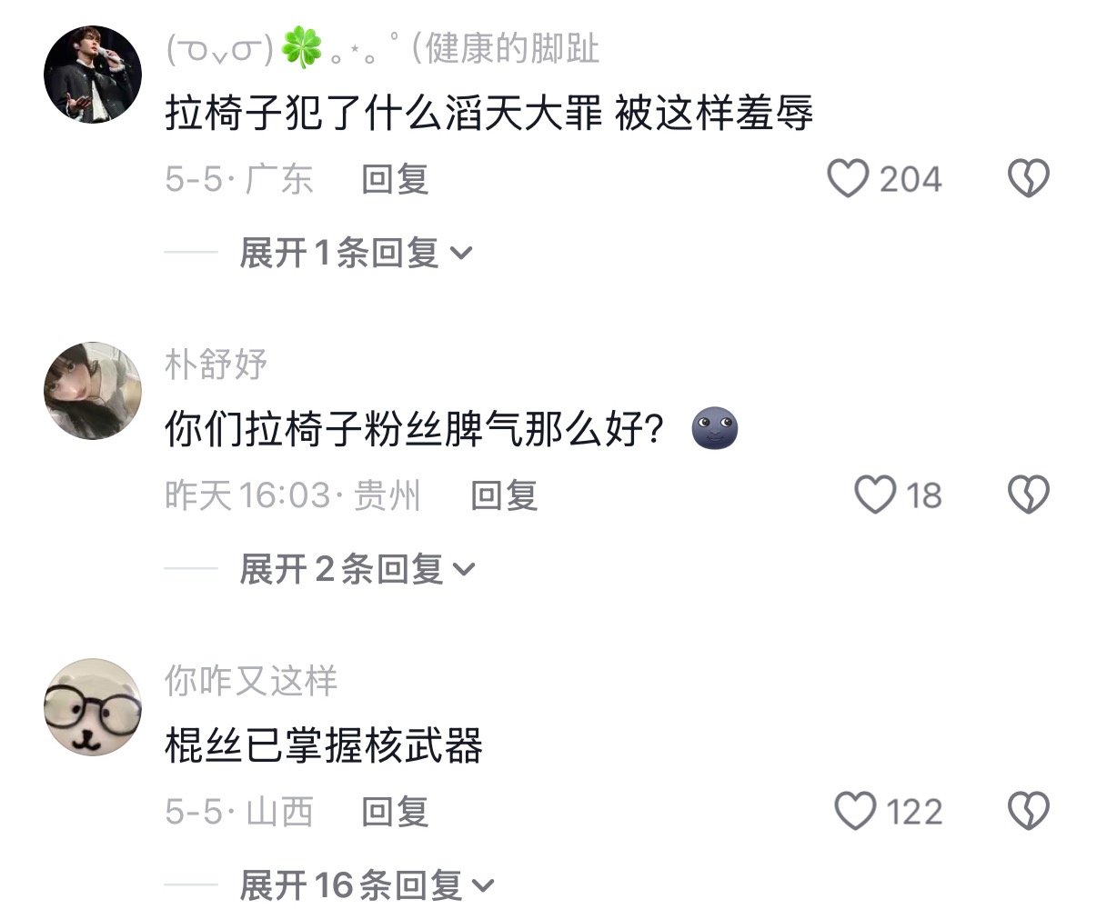 早上好，睡醒的宝宝们来做这条，ceng🔥度不管理plq就莱☕️阑⚠️主页第一条