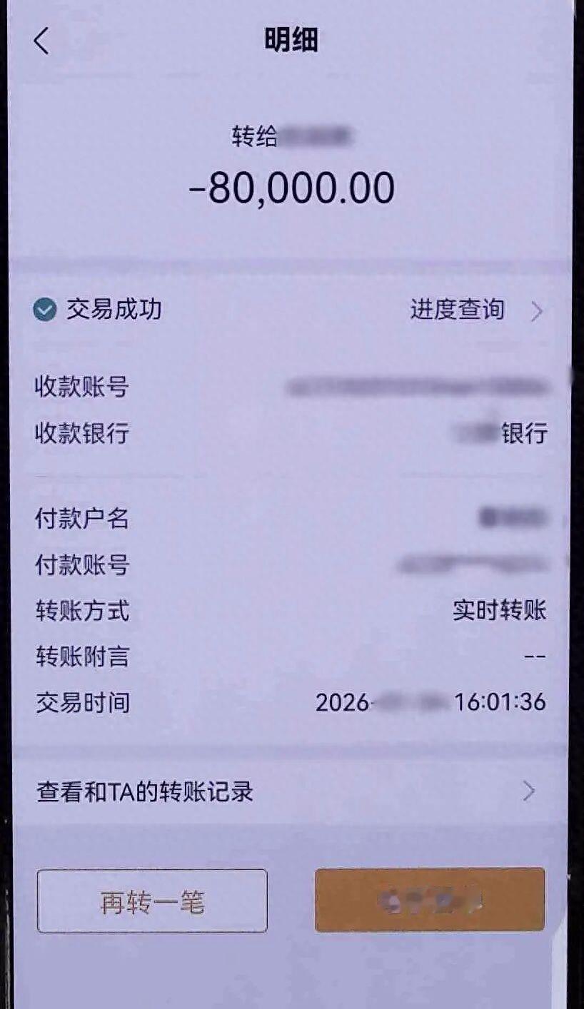 最近，南京有个新型反诈案例刷爆全网，看完真捏一把汗。

一名女子竟把80克黄金（