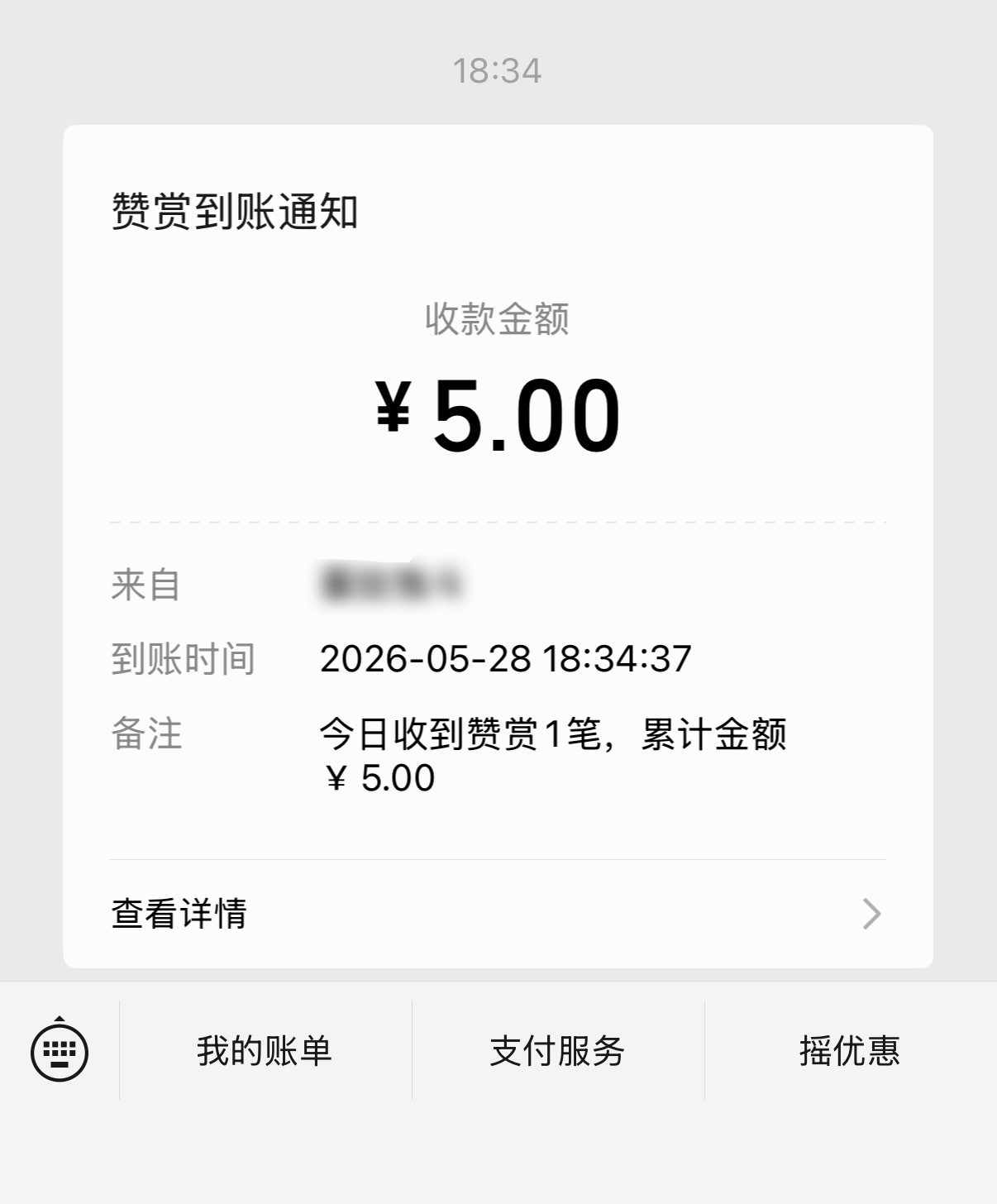 我不是女宝妈不是男宝妈只是泪宝妈，只要有一个人对不公我就加倍爱，只爱溺爱，是我的