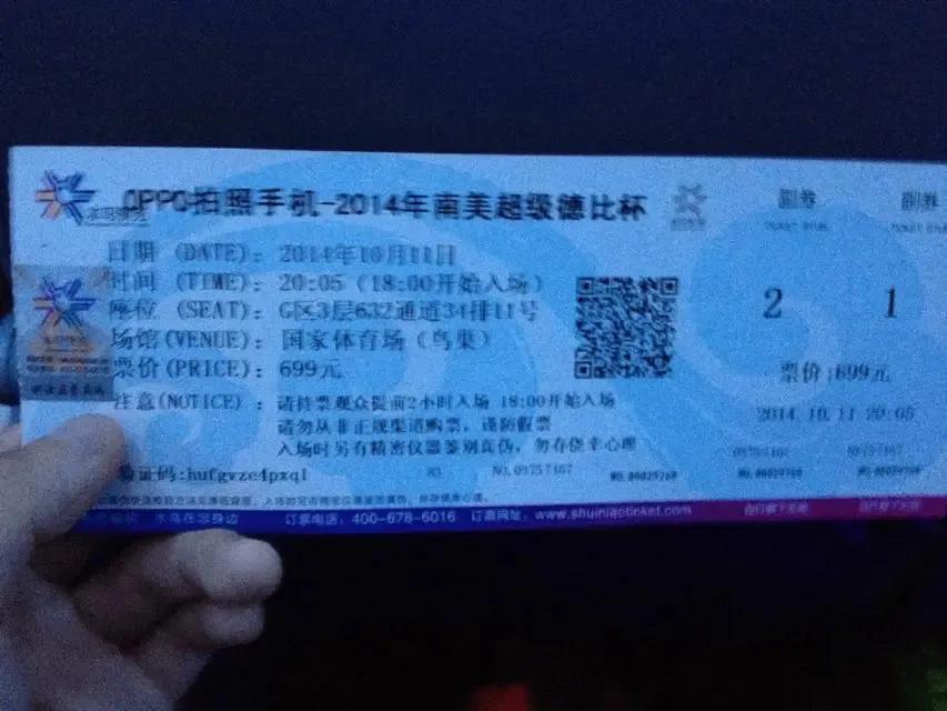 时隔九年 终于又见到了梅西
一路上全是穿梅西球衣的，穿红牛的几乎没有（你主场我主