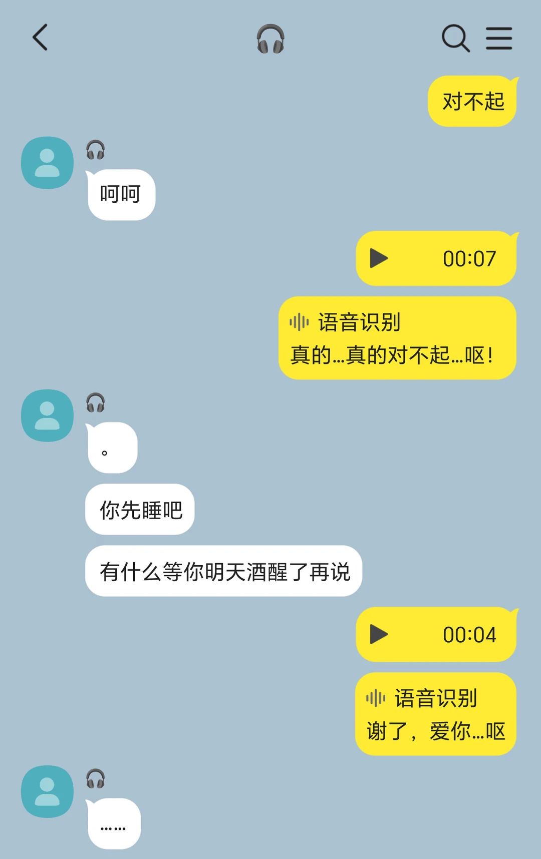 每次坐在街边喝酒都有种流浪的感觉。。