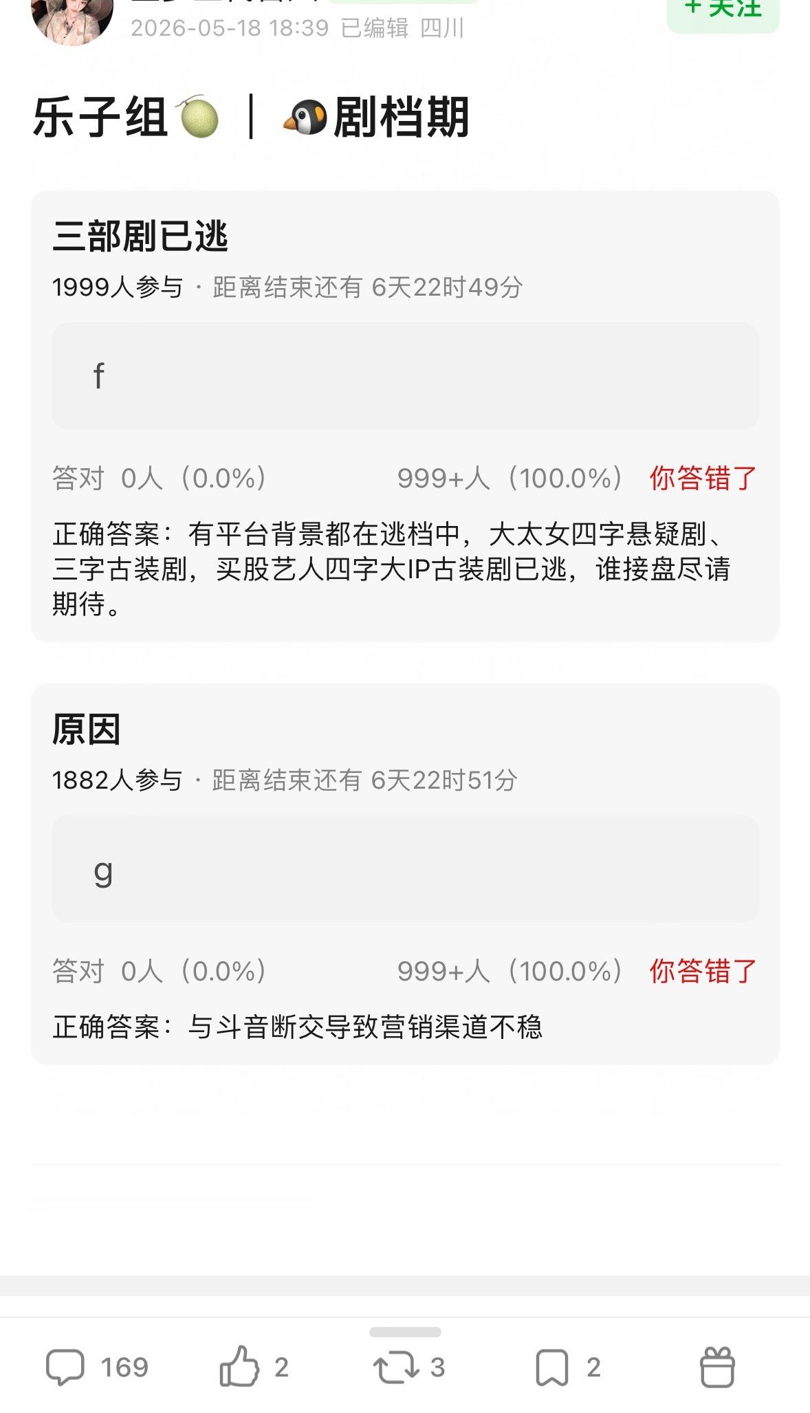 抖鹅交恶，老鹅就这样舍下老脸为了太子女寻找新出路…三线、百花s、月明千里…就为了