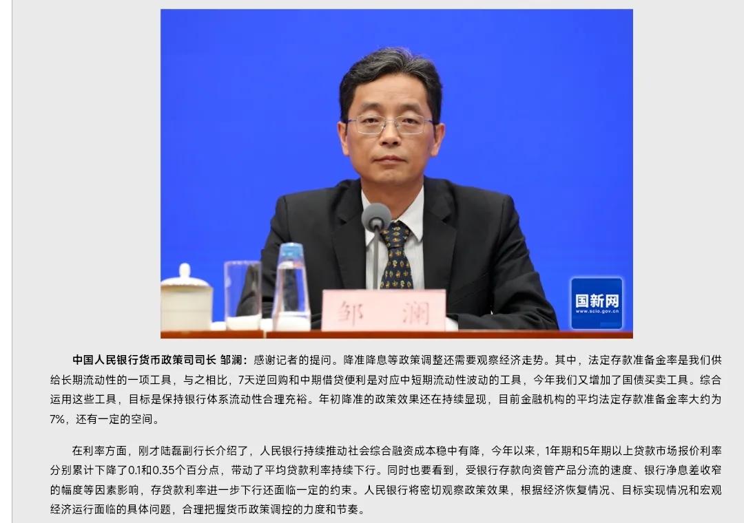 #秋日生活打卡季# 
        国务院新闻办公室在2023年9月5号举行推