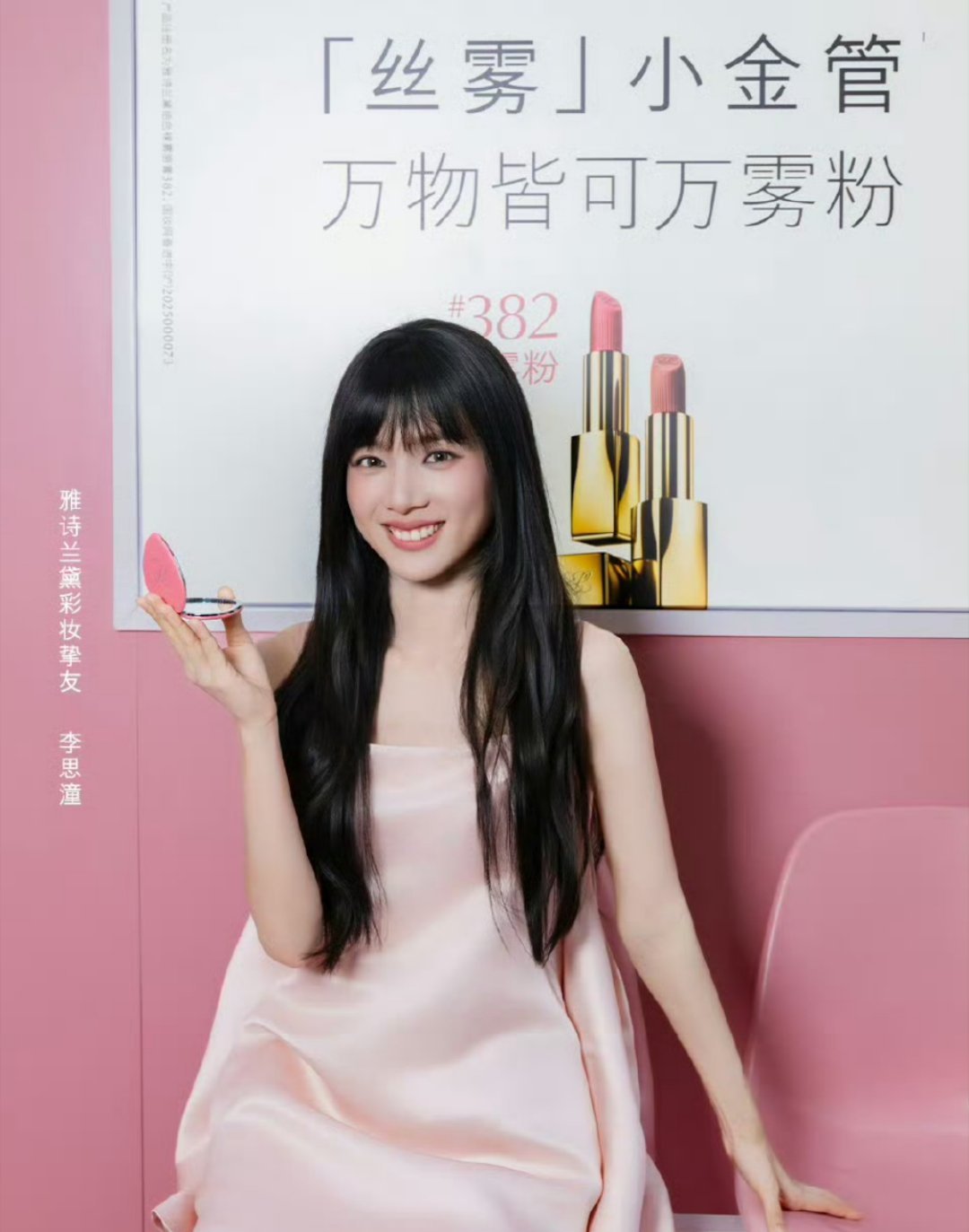 图一，图二是怎么把人搞得完全认不出来的