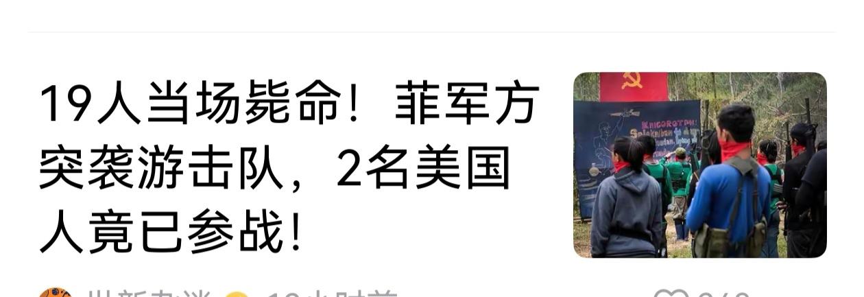 现在的美国大兵大大各国的游击队还算强悍。据各国的正规军较量的话，他们一定会下跪。