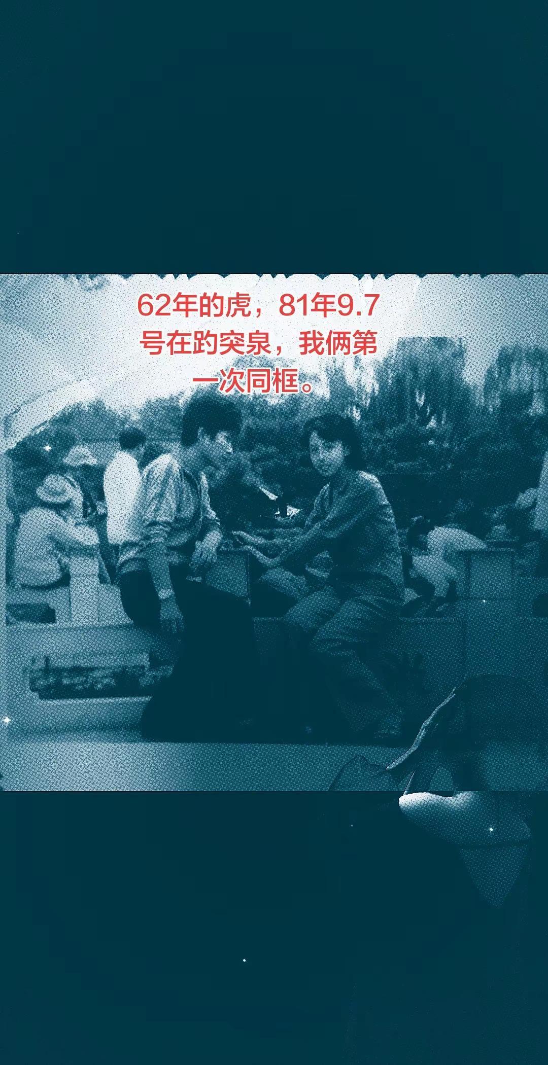 大二开学的第一个周末，我们与同学相约去了趵突泉，没想到有同学带了照相机，这是我俩