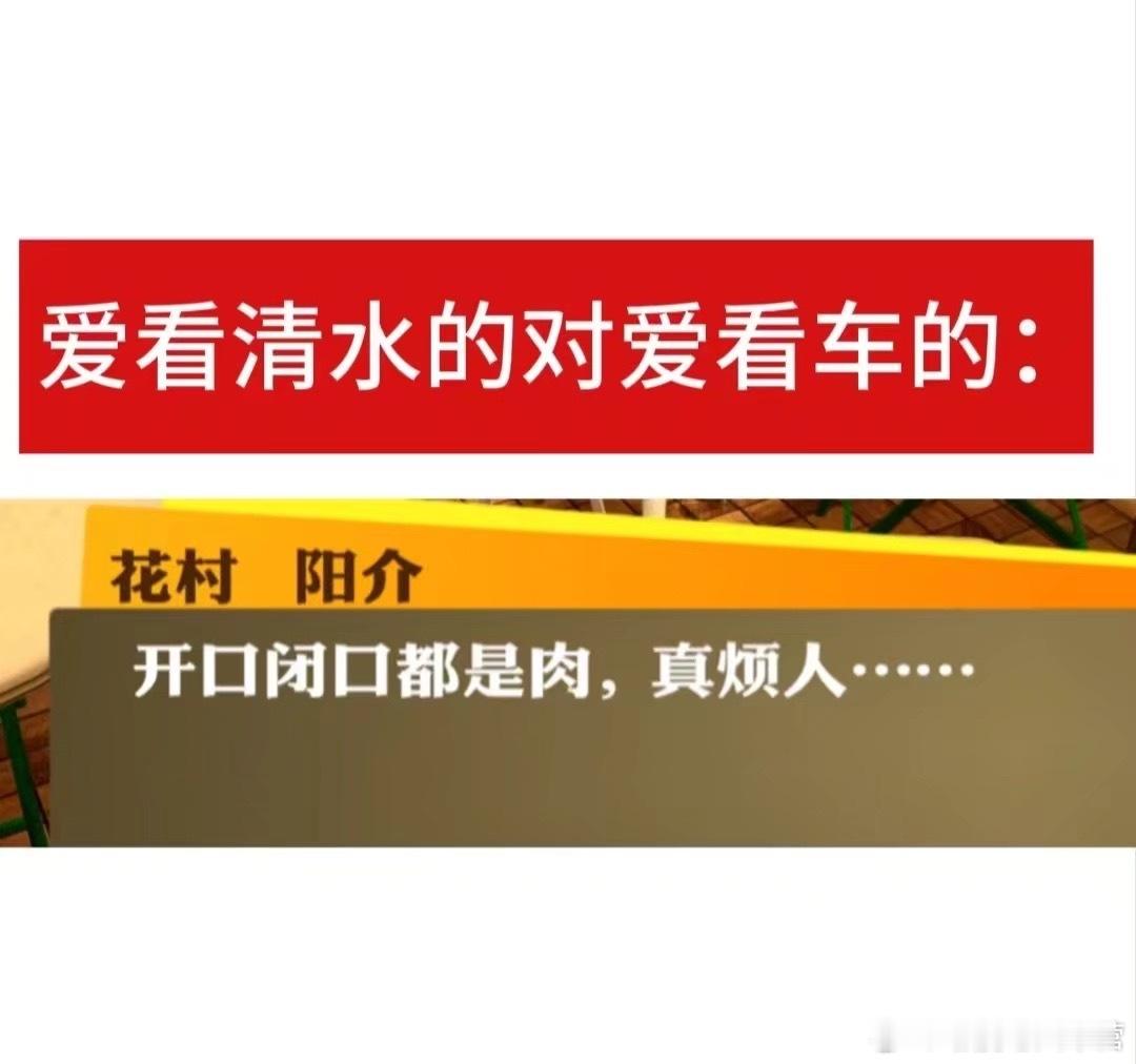 同人女异闻录袭来 