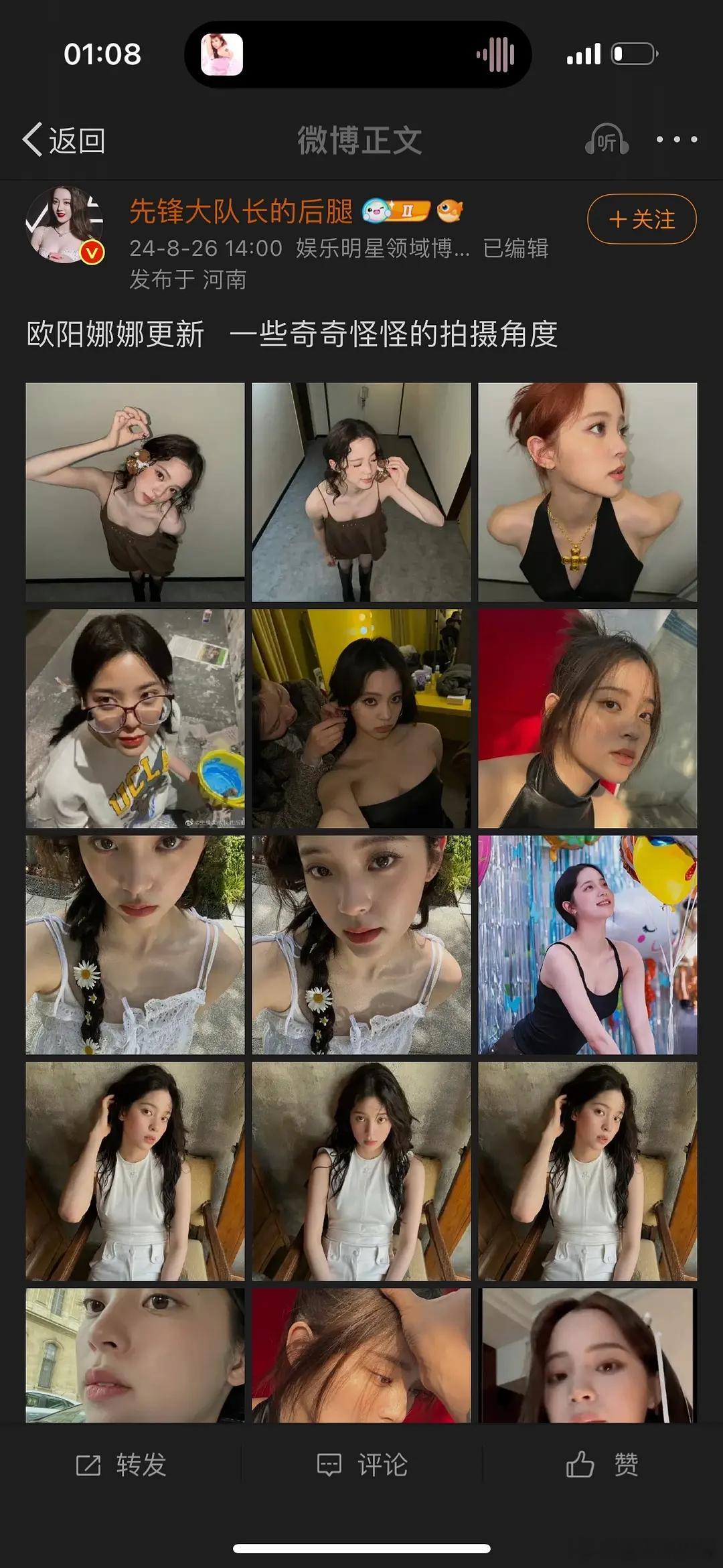 这是走的什么路线？ ​​​