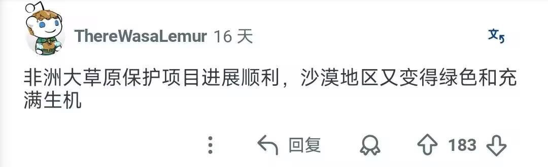 9321给主页列表发一些来自世界的好消息 