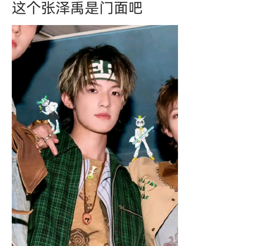 TOP入赘反串真的有点太多了 