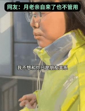 上海女生约暗恋多年的男生喝咖啡，小声说“我不想我们只是朋友”

女生暗恋男生三年