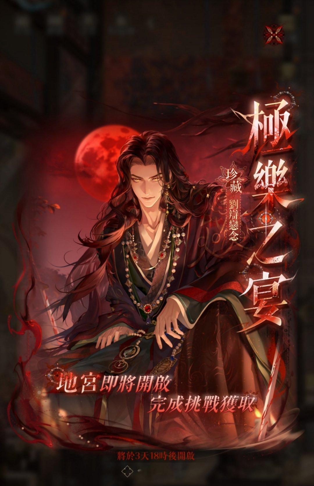 #代号鸢[超话]#一进游戏就被硬控3分钟 ​​​