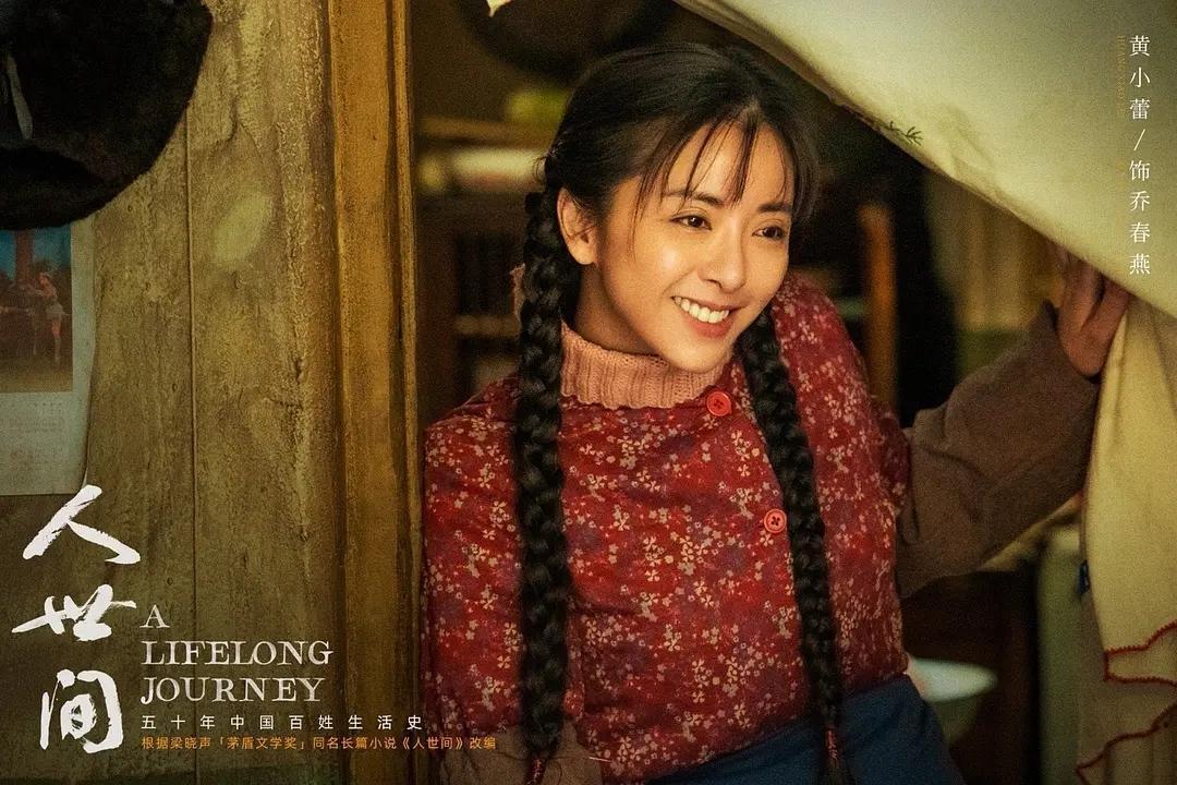 盘点这些年“爆火”的五部剧，每一部都是精品，一部没看太遗憾！

第一部《人世间》