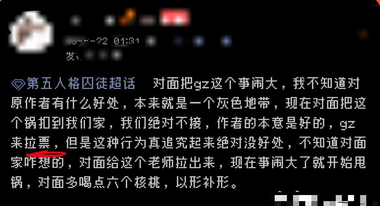 第五人格约瑟夫 对面的能不能出来给我表演一下5号的活动怎么穿越时空给4号之前的活