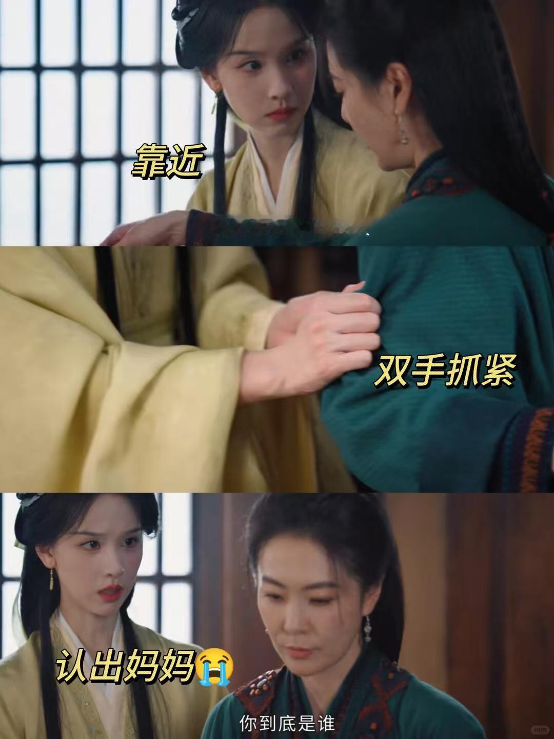 陈都灵新剧一集失去两个亲人剧集翘楚短短一集接连失去亲人，陈都灵的哭戏感染力，虐到