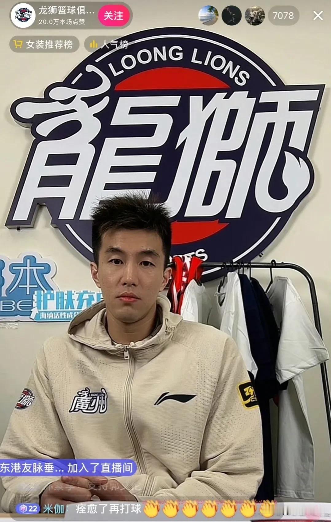 郭艾伦迎来代表广州龙狮队首次登场[笑哭]
郭艾伦转会广州龙狮队以来，终于迎来首次