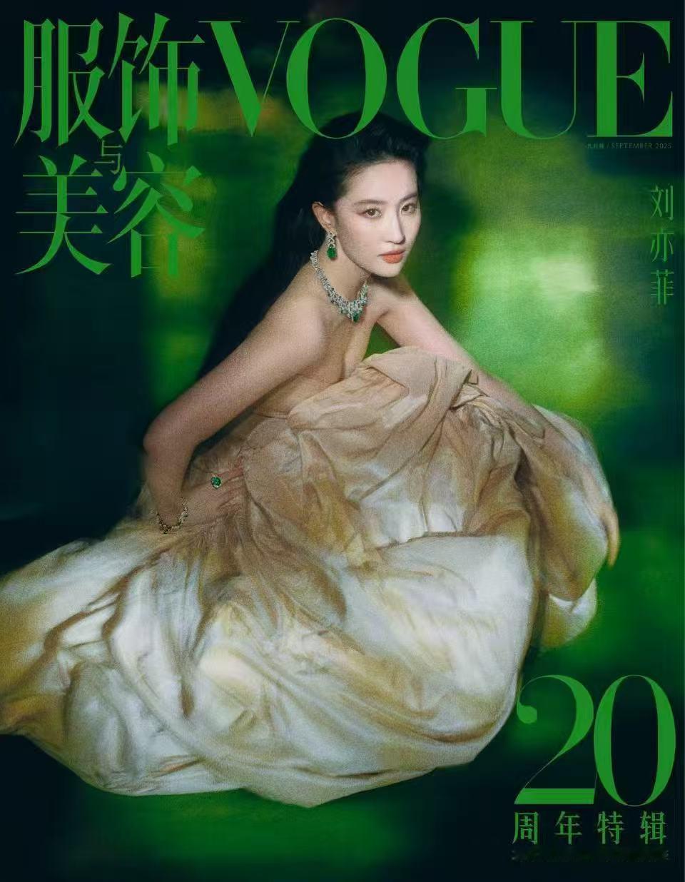 VOGUE金九单人封面 白色极简背景前，艺人身着黑色吊带长裙，裙摆垂坠感十足，长