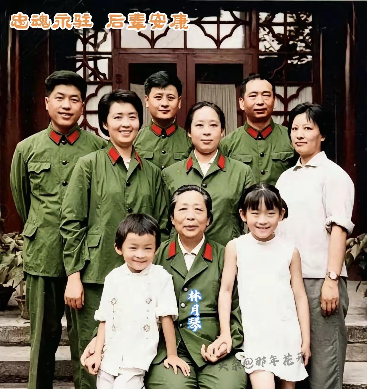 1976年，罗荣桓元帅辞世十三载。遗孀林月琴老人，与子女、孙辈在北京家中团聚。林