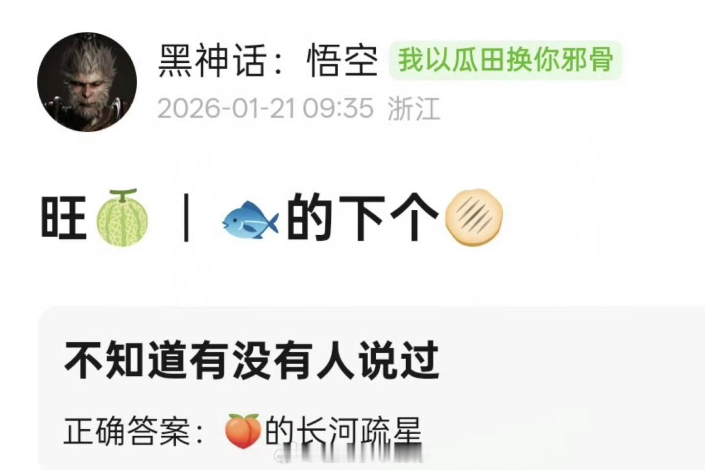 🍉🥝《长河疏星》主演 虞书欣 邓为（改编自郁雨竹小说《魏晋干饭人》 ） 这俩