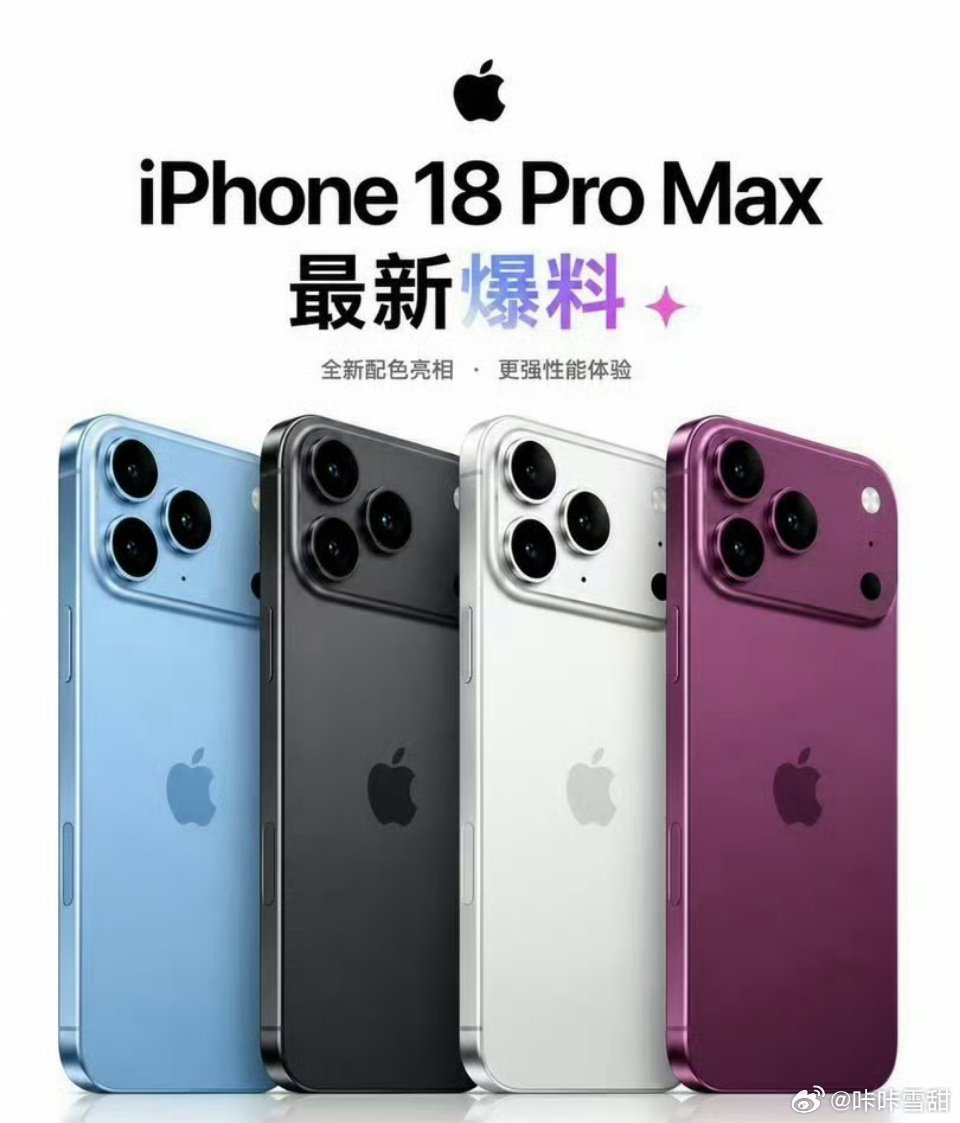 苹果AI重大突破快更新吧，现在AI已经很普遍了。苹果将在WWDC26推出代号“C