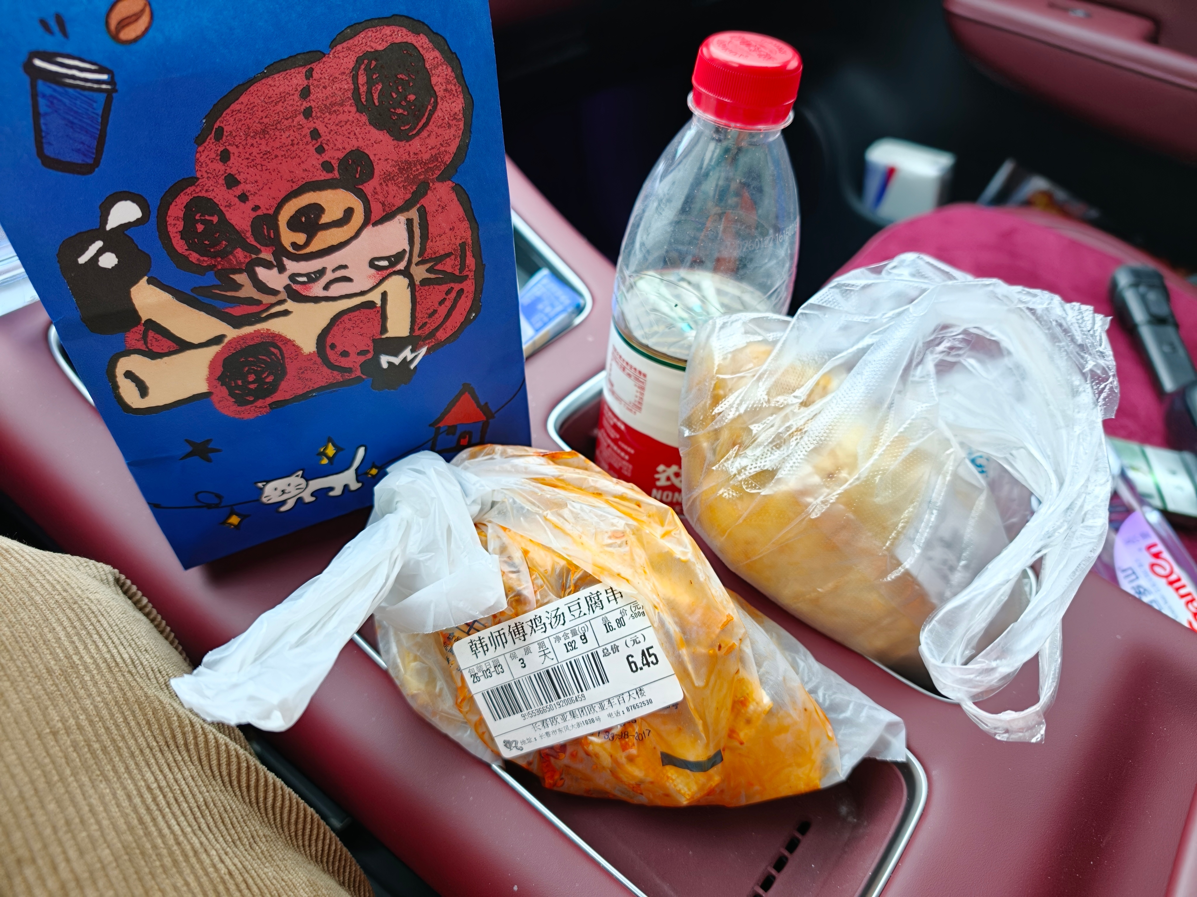 这早餐只能说也是执拗了一杯深烘美式，一份按斤称的卷饼那必须再来点老韩头豆腐串中年