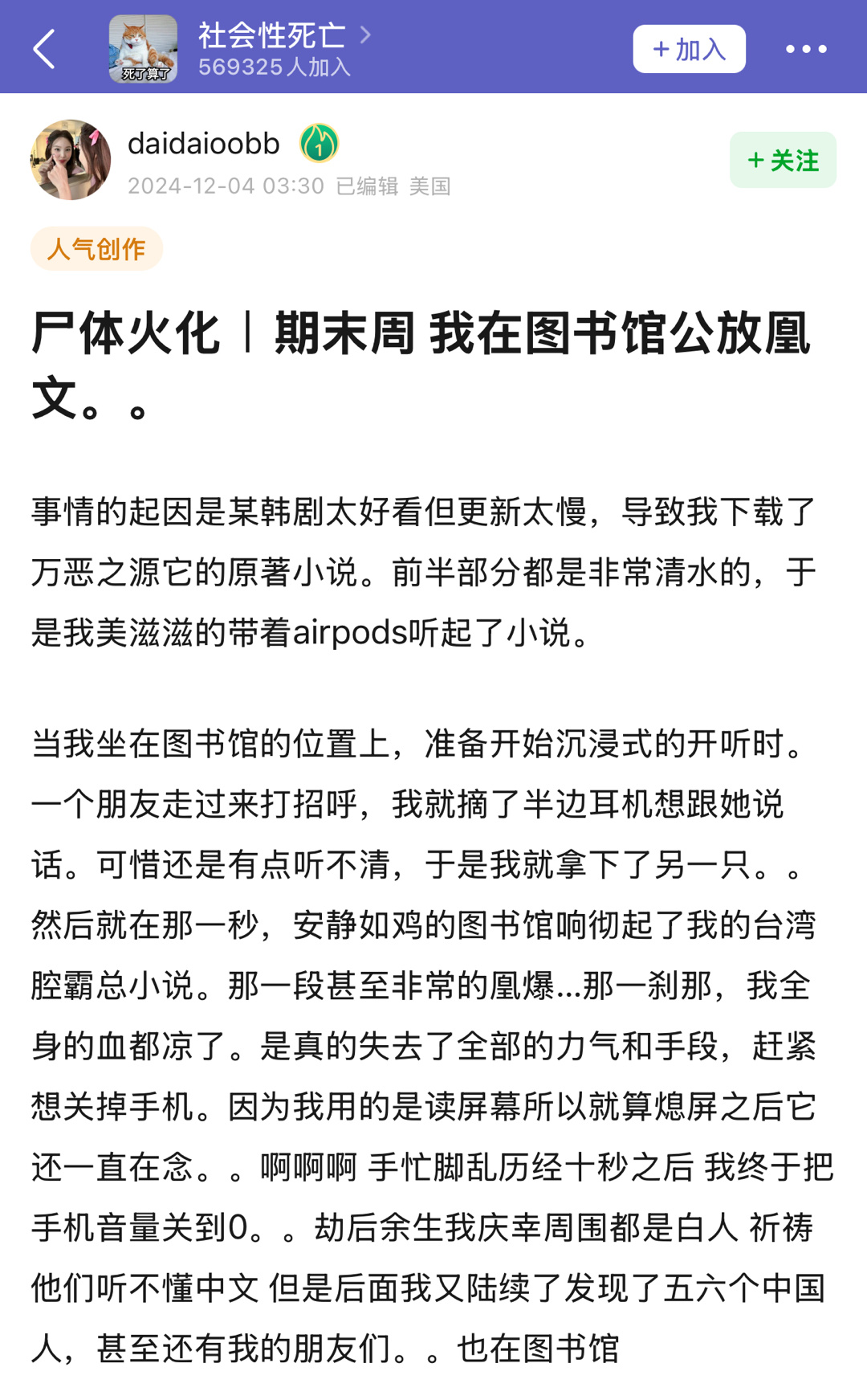 韩剧现在拨打的电话  在db刷到的热帖 看到标题和第一行就猜是小电话果然是😂哈