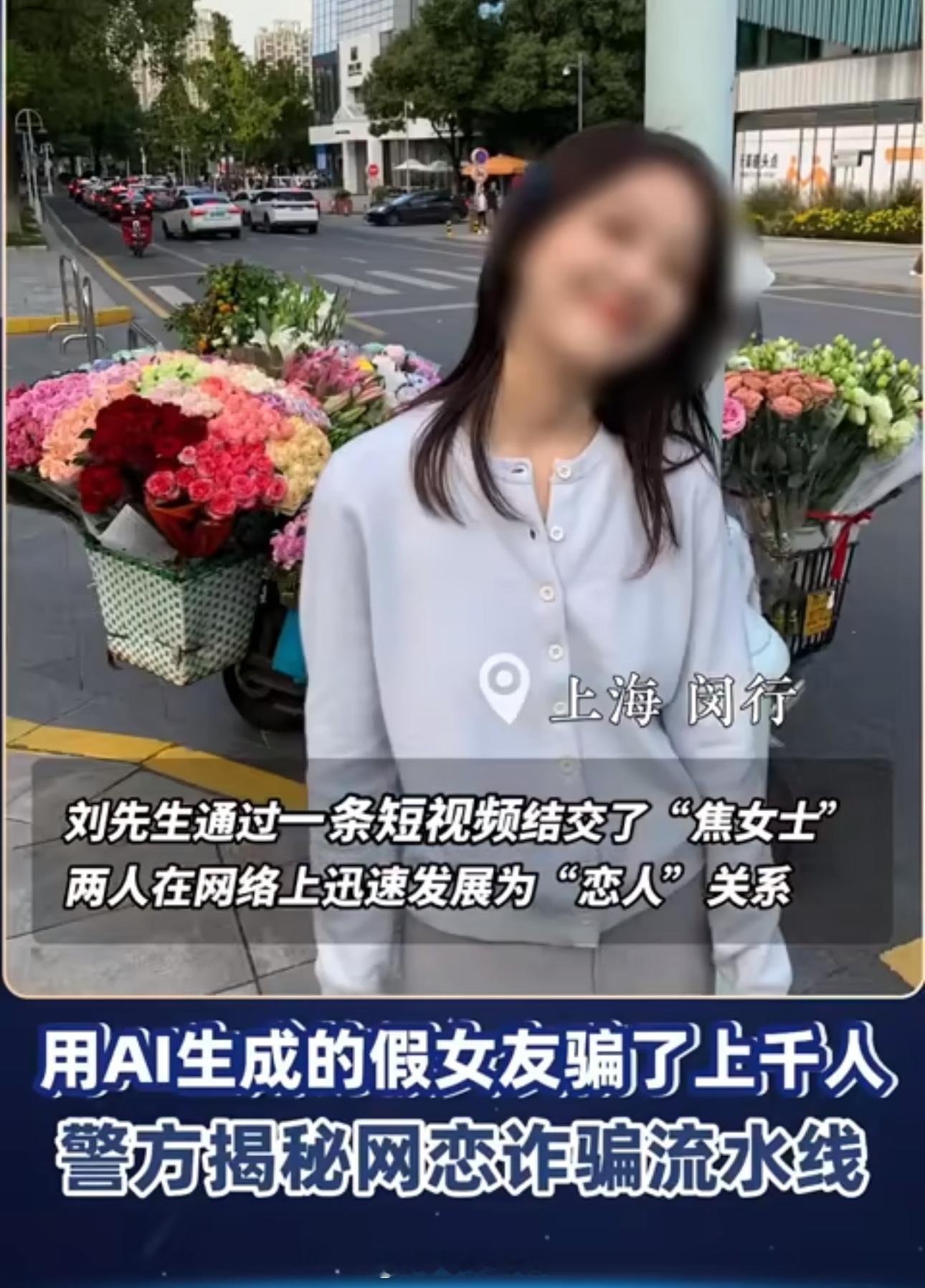 网恋2个月后发现女友是AI  我想忍住不笑的，这情绪价值得拉多满了[笑cry] 