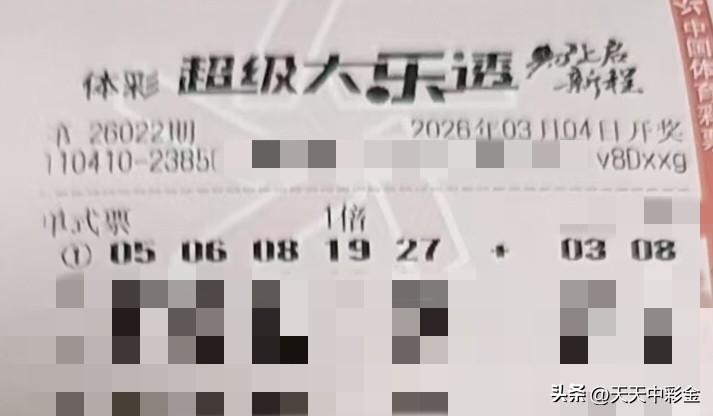 请用一句话概括一下，什么是幸福【晒票票】人最大的幸福，是无论何时都专注自己，认可