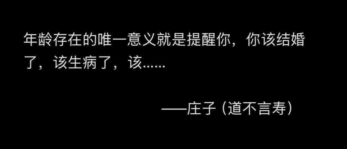 世人笑我太疯癫，不知道法能通天