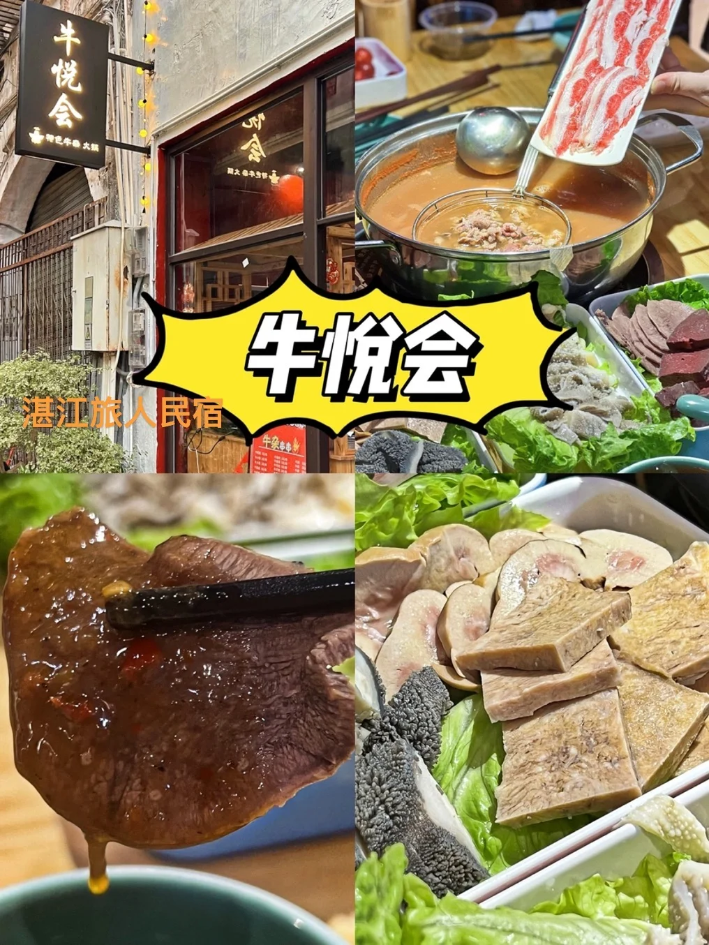 湛江赤坎老街美食攻略大全 湛江旅游攻略