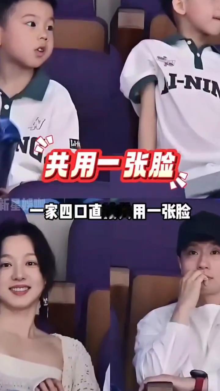 国乒基因马龙顶配基因。
没想到国乒名将的下一代集体亮相竟一个比一个夯。
·先看"
