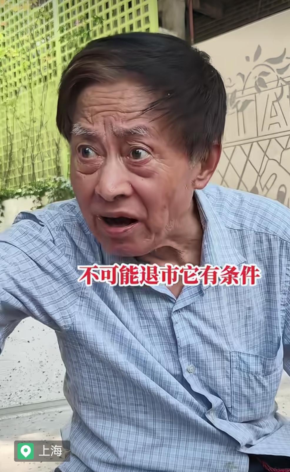 最近抖音上一直有人在拍上海“建工”爷叔，不少人拿他当“网红”，跟着围着他拍短视频