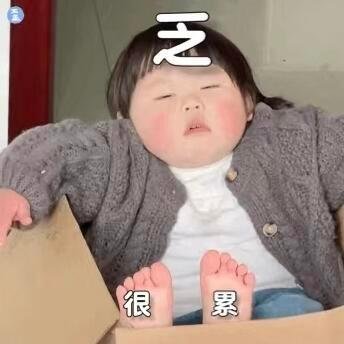 现在这个经济环境，不负债是不是算有钱人了？