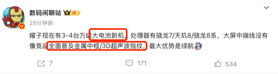 耀子简直就是机圈清醒，X系列的成功是得到宝贵经验了的。线下机型，对比别家，在性能