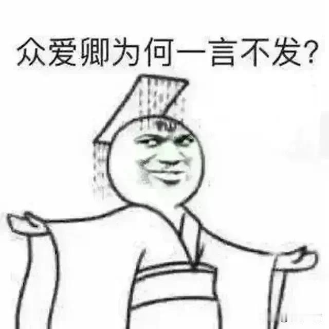 我发现在一些自媒体特别喜欢引用台湾媒体的报道，那是欺负我们不知道台湾媒体人是多么