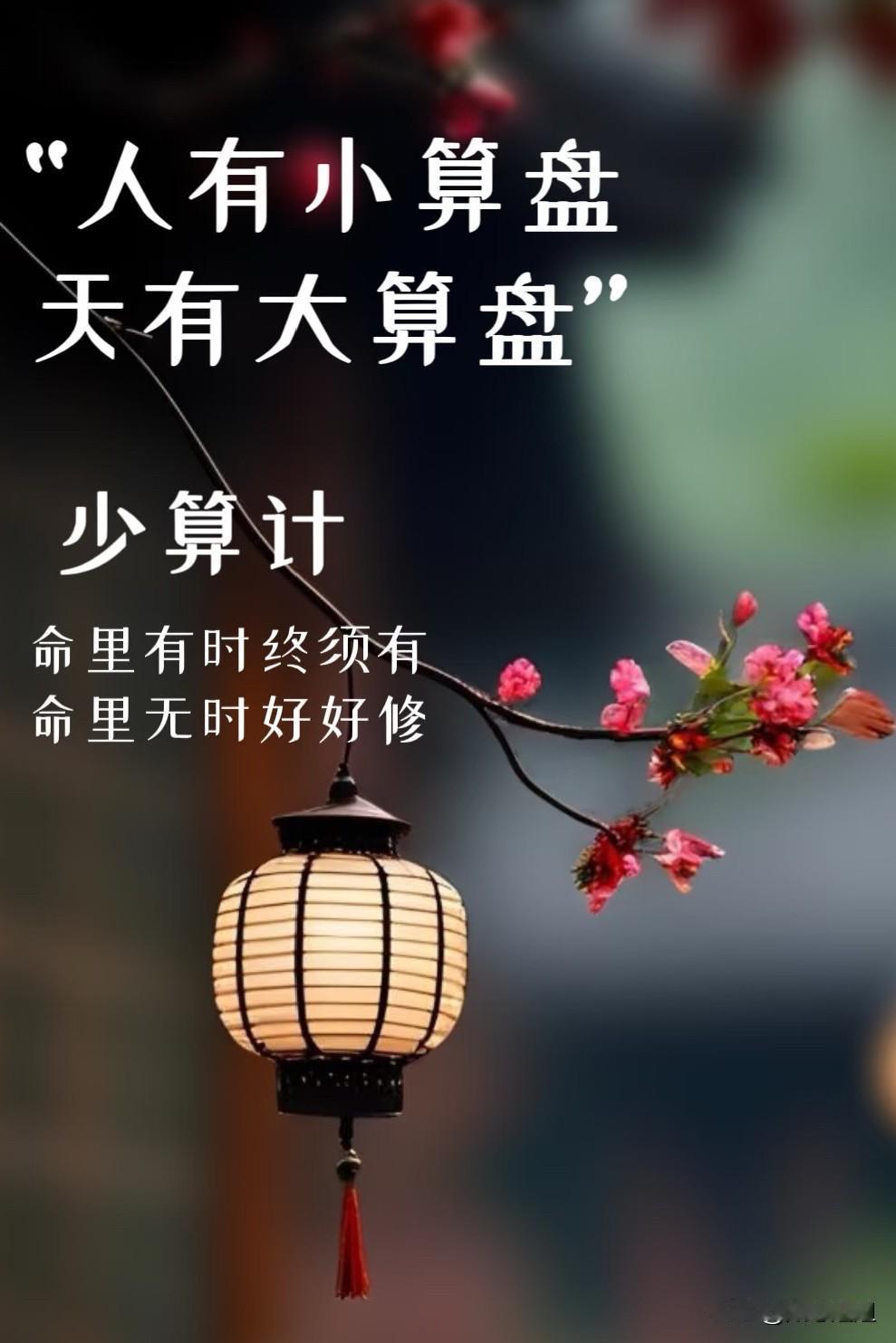 黄仁勋说：
“在这个充滿不确定性的世界里，智商只是入场券，真正決定你能走多远的，