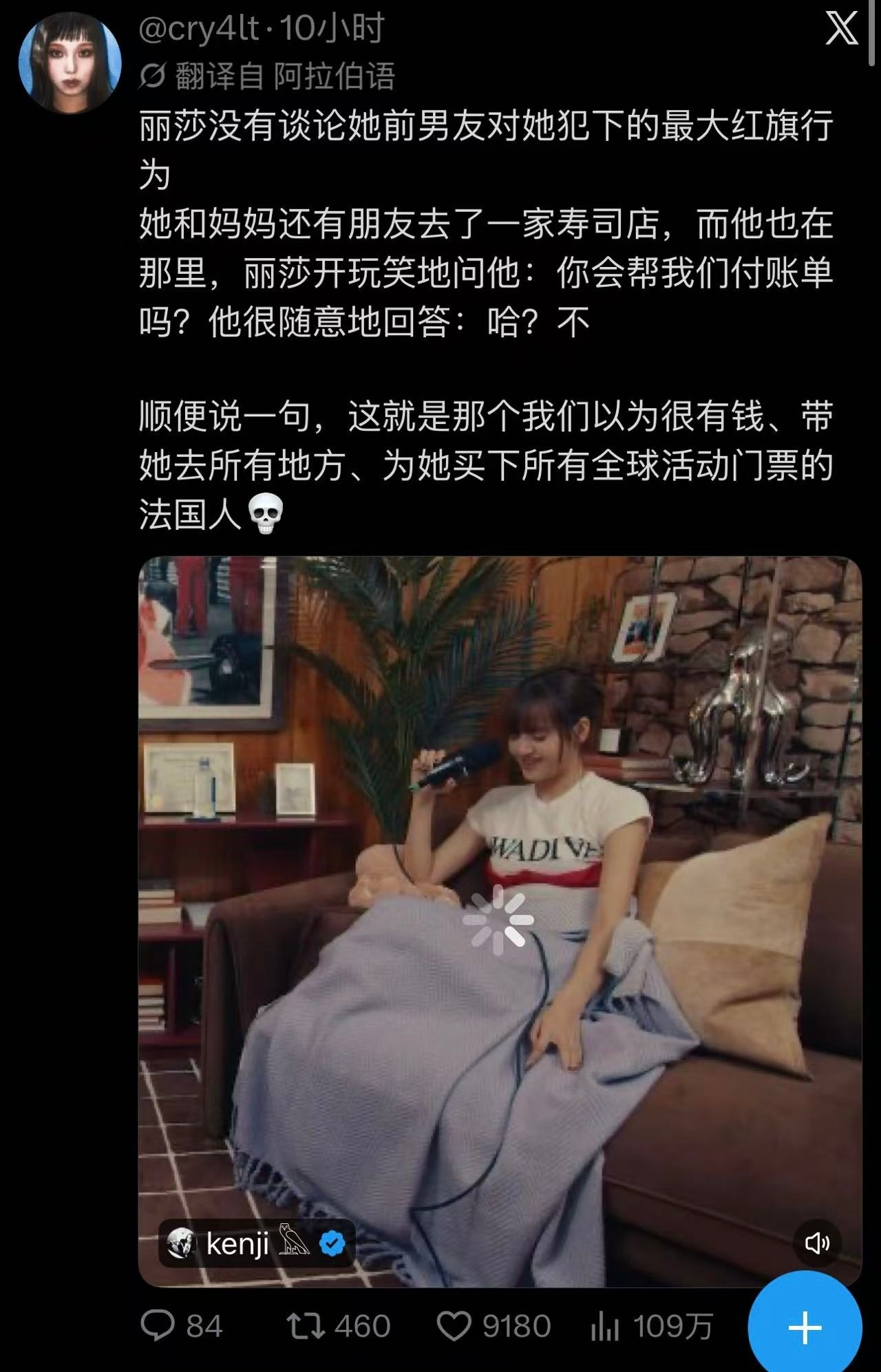 Lisa自曝被追求者拒绝买单原来那位法国男孩 LV三公子是如此吝啬的 抠门男 长
