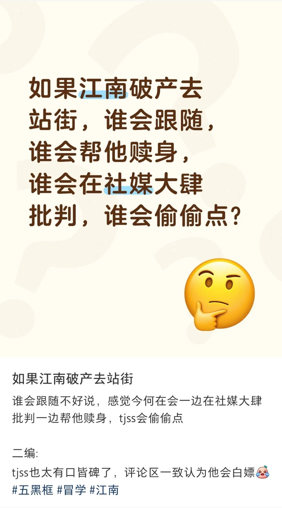 昨天快一点多没睡坐在大厅里很诡异的肌肉抖动式微笑看手机甚至没注意到室友从屋里出来