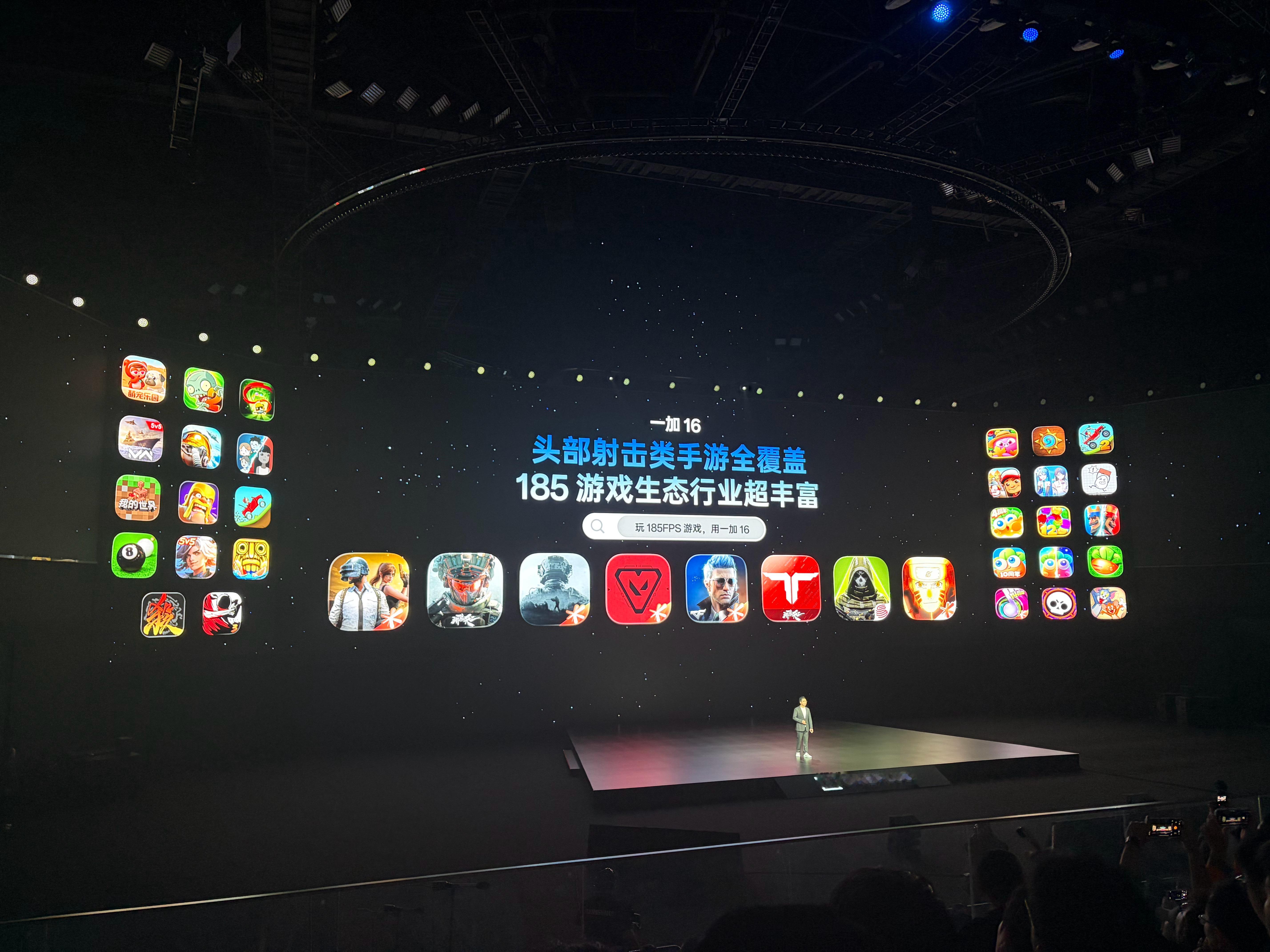 有大家喜欢的游戏吗，用一加16打更尽兴！一加16 ​​​