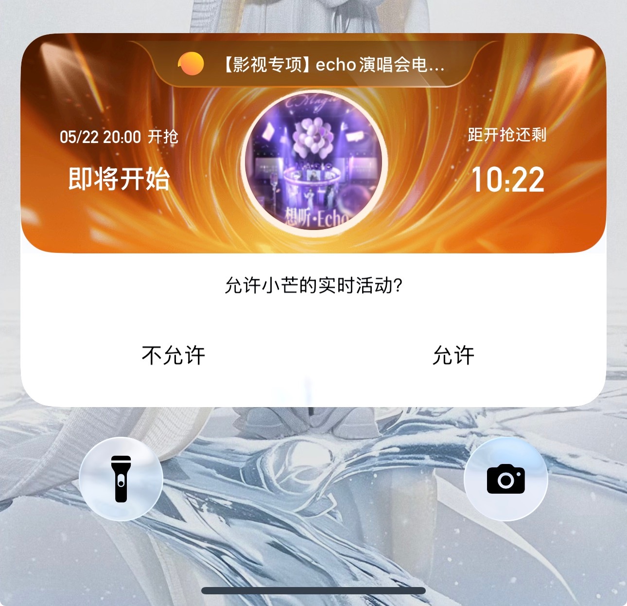 这个倒计时好大麦啊 